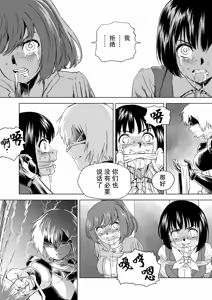 Page 127 of W&W Dub rules - preview thumbnail