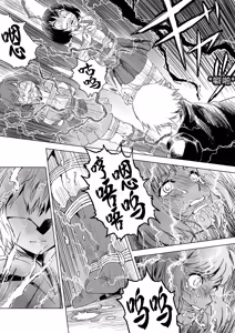 Page 128 of W&W Dub rules - preview thumbnail