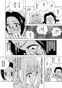 Page 131 of W&W Dub rules - preview thumbnail
