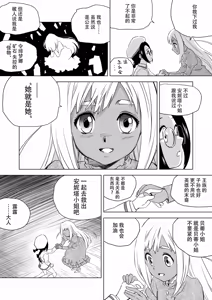 Page 133 of W&W Dub rules - preview thumbnail