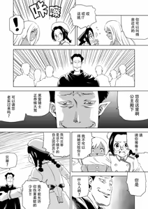 Page 134 of W&W Dub rules - preview thumbnail