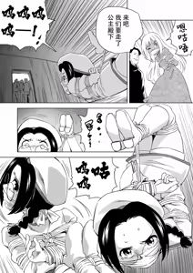Page 136 of W&W Dub rules - preview thumbnail