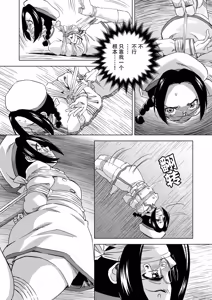 Page 138 of W&W Dub rules - preview thumbnail