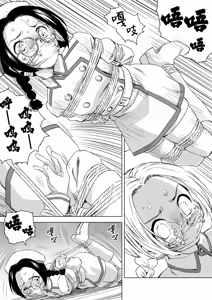 Page 139 of W&W Dub rules - preview thumbnail