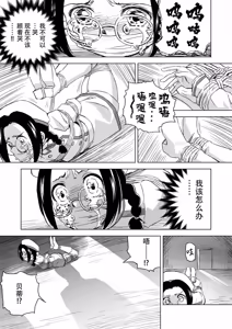 Page 140 of W&W Dub rules - preview thumbnail
