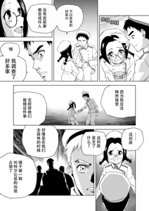 Page 142 of W&W Dub rules - preview thumbnail