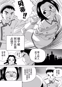 Page 151 of W&W Dub rules - preview thumbnail