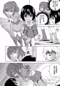 Page 155 of W&W Dub rules - preview thumbnail