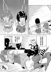 Page 161 of W&W Dub rules - preview thumbnail