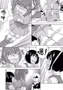 Page 162 of W&W Dub rules - preview thumbnail