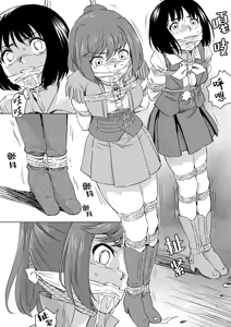 Page 163 of W&W Dub rules - preview thumbnail