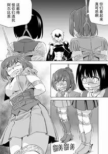 Page 164 of W&W Dub rules - preview thumbnail