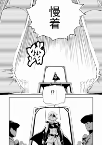 Page 168 of W&W Dub rules - preview thumbnail