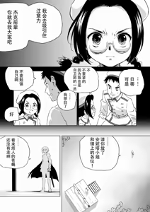 Page 170 of W&W Dub rules - preview thumbnail