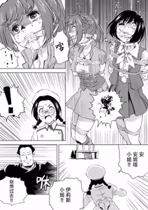 Page 178 of W&W Dub rules - preview thumbnail