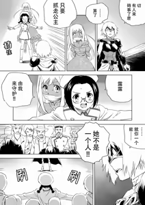 Page 181 of W&W Dub rules - preview thumbnail