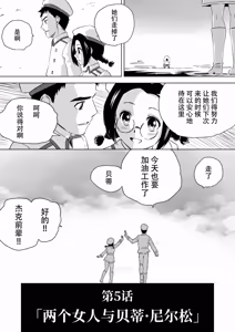 Page 185 of W&W Dub rules - preview thumbnail