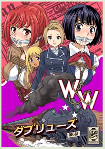 Page 186 of W&W Dub rules - preview thumbnail