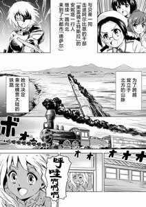 Page 187 of W&W Dub rules - preview thumbnail