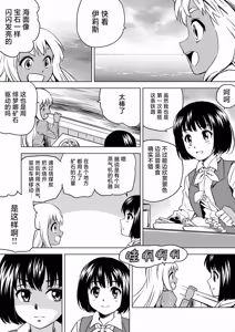Page 188 of W&W Dub rules - preview thumbnail