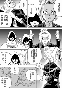 Page 195 of W&W Dub rules - preview thumbnail