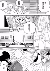 Page 199 of W&W Dub rules - preview thumbnail