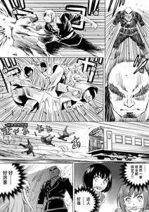 Page 213 of W&W Dub rules - preview thumbnail
