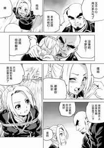 Page 214 of W&W Dub rules - preview thumbnail