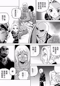 Page 215 of W&W Dub rules - preview thumbnail
