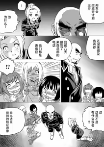 Page 216 of W&W Dub rules - preview thumbnail