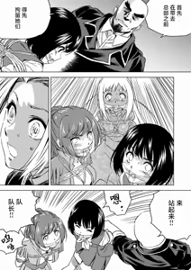 Page 217 of W&W Dub rules - preview thumbnail