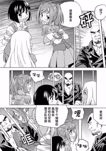 Page 224 of W&W Dub rules - preview thumbnail