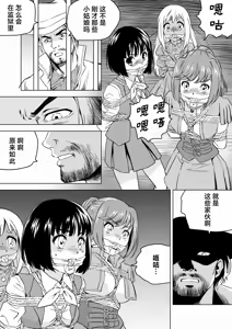 Page 226 of W&W Dub rules - preview thumbnail
