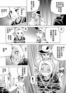 Page 227 of W&W Dub rules - preview thumbnail