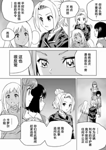 Page 235 of W&W Dub rules - preview thumbnail
