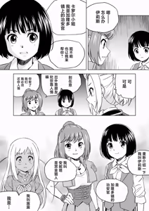 Page 236 of W&W Dub rules - preview thumbnail