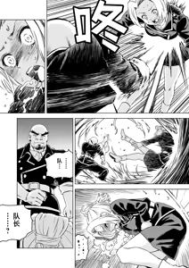 Page 241 of W&W Dub rules - preview thumbnail