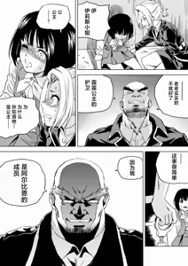 Page 243 of W&W Dub rules - preview thumbnail