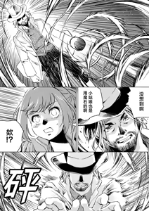 Page 246 of W&W Dub rules - preview thumbnail