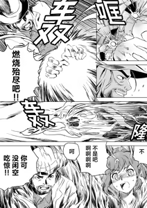 Page 247 of W&W Dub rules - preview thumbnail