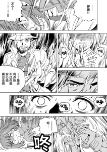 Page 249 of W&W Dub rules - preview thumbnail