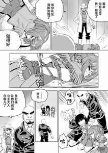 Page 252 of W&W Dub rules - preview thumbnail