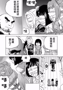 Page 255 of W&W Dub rules - preview thumbnail