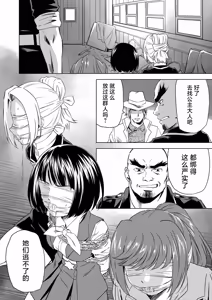 Page 261 of W&W Dub rules - preview thumbnail