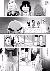 Page 263 of W&W Dub rules - preview thumbnail