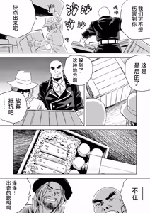 Page 265 of W&W Dub rules - preview thumbnail