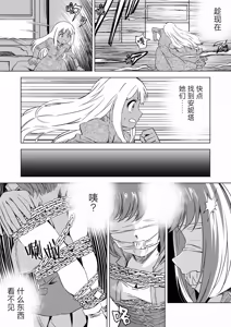 Page 267 of W&W Dub rules - preview thumbnail