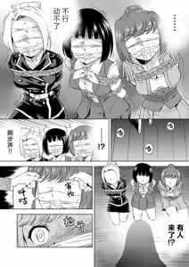 Page 271 of W&W Dub rules - preview thumbnail