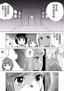 Page 274 of W&W Dub rules - preview thumbnail