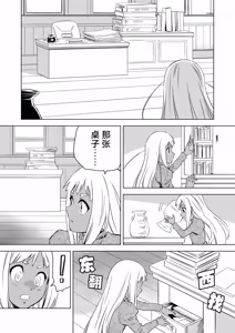 Page 279 of W&W Dub rules - preview thumbnail